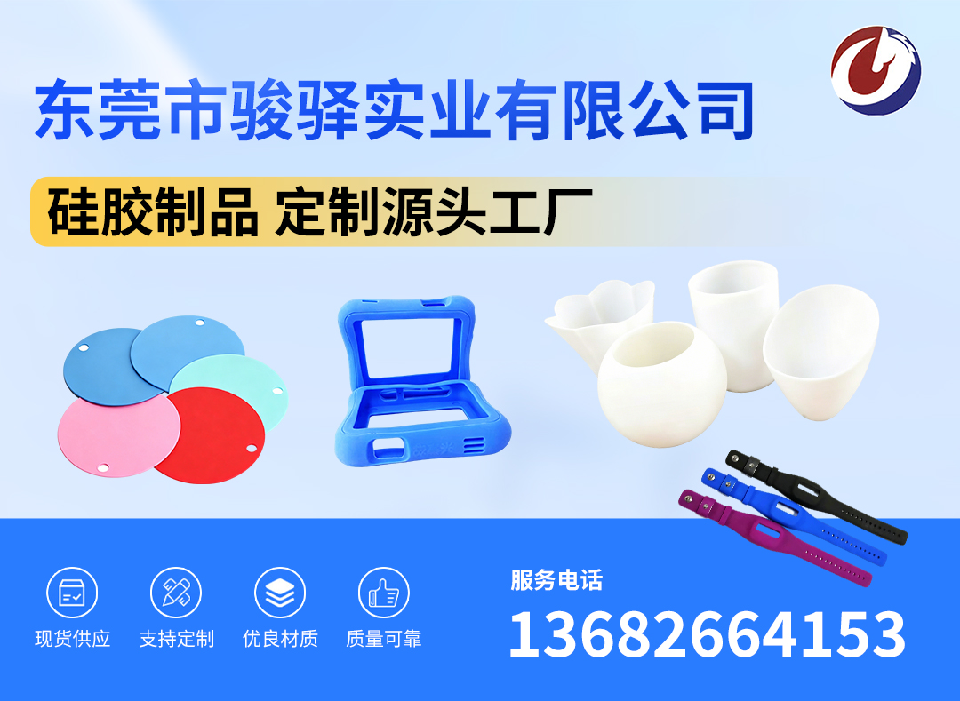 骏驿实业梅州线上分站
