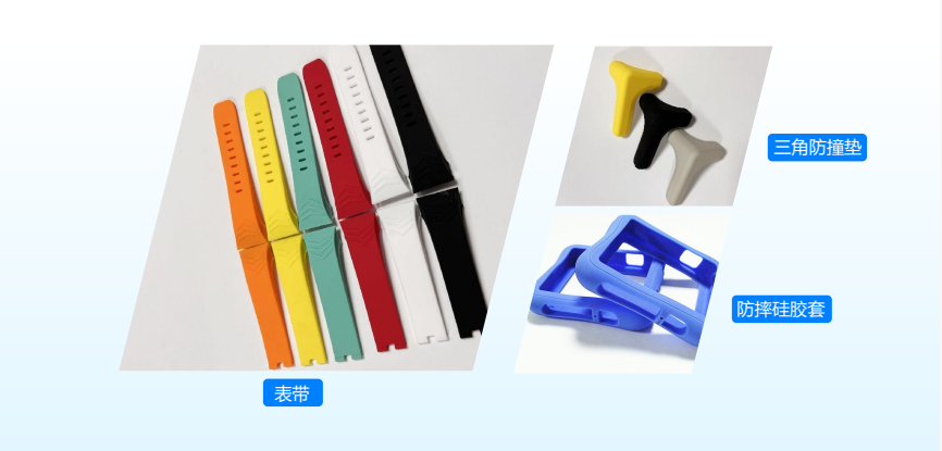 梅州硅胶成品配件